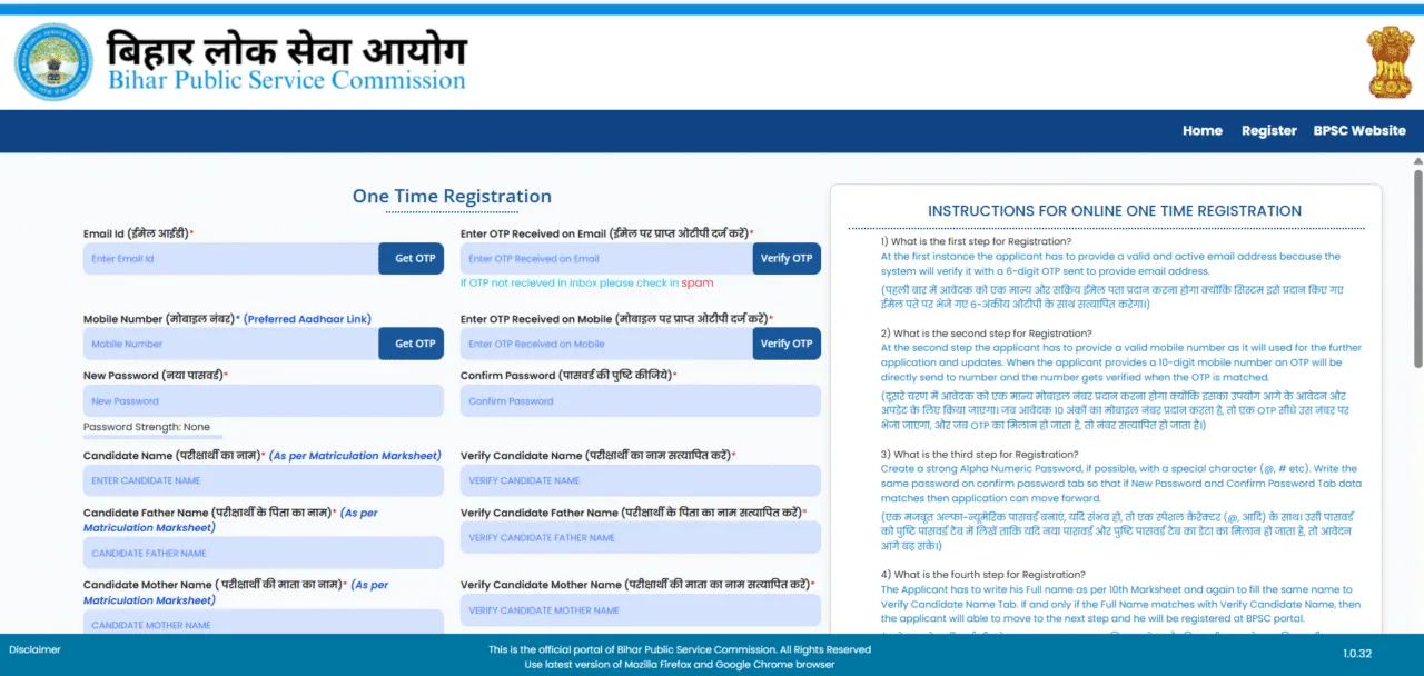 Official Website SS... BPSC, BPSC 71वीं परीक्षा 2025, bpsc last date to apply 2025, bpsc apply online, bpsc form fill up date 2025 (TheAshNow Study)