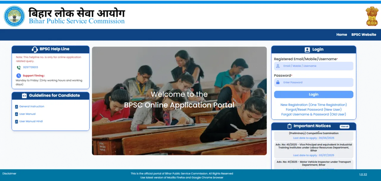 Official Website SS... BPSC, BPSC 71वीं परीक्षा 2025, bpsc last date to apply 2025, bpsc apply online, bpsc form fill up date 2025 (TheAshNow Study)