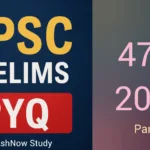 BPSC 47th Prelims 2005 PYQ Paper with Answers (Part - 01)