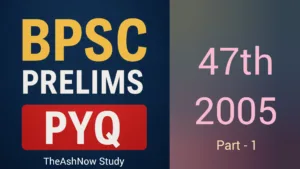 BPSC 47th Prelims 2005 PYQ Paper with Answers (Part - 01)
